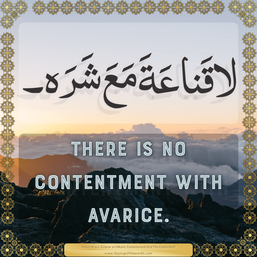 There is no contentment with avarice.